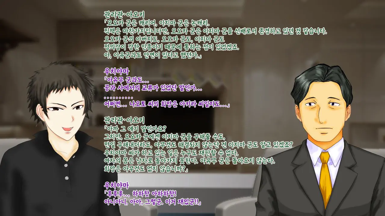 강제TSF(성전환) 강제성전환창부·아내를 제공하는 조직한테 여자애가 되버린 중년 남성 형사의 스윗 엔딩